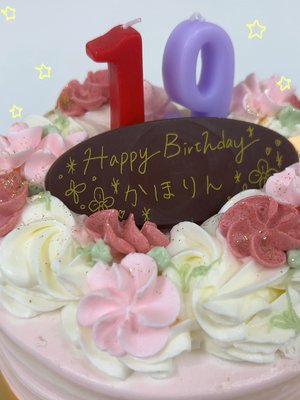 19歳になりました - 画像6