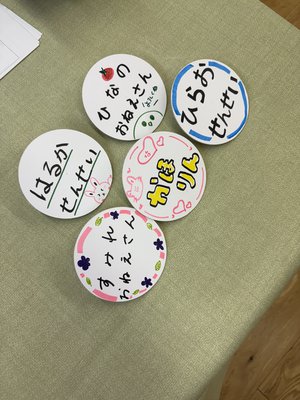 8分の８ - 画像2