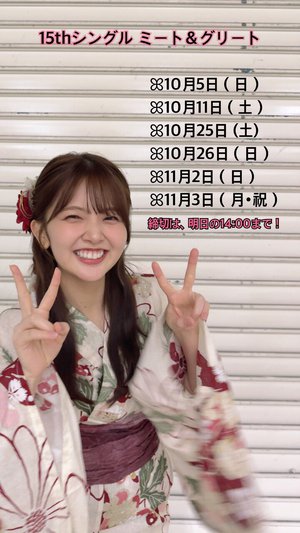 はるはる日記🌱 - リアルミーグリ - - 画像11