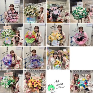 はるはる日記🌱 - リアルミーグリ - - 画像5