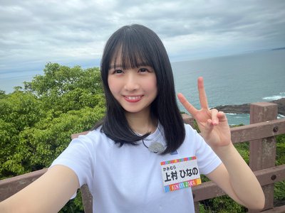 未練消さないっ