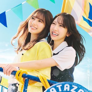 えっへん！