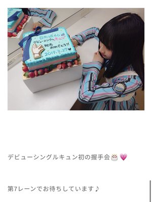 過去を見るのもいいことだ