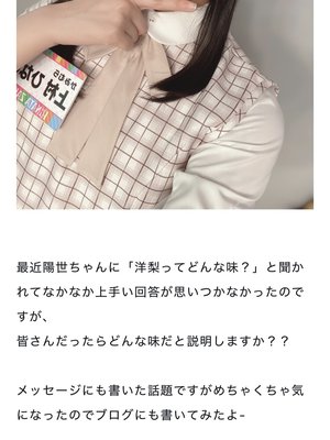 過去を見るのもいいことだ - 画像2