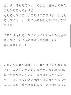 過去を見るのもいいことだ - 画像4