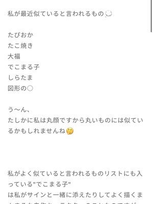 過去を見るのもいいことだ - 画像5