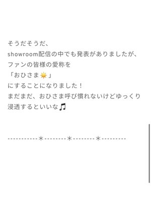 過去を見るのもいいことだ - 画像6