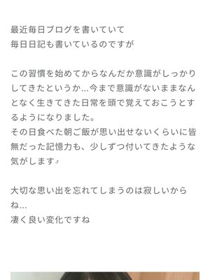 過去を見るのもいいことだ - 画像7