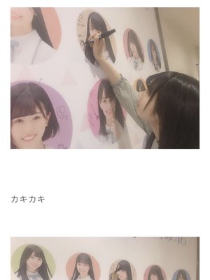 過去を見るのもいいことだ - 画像8