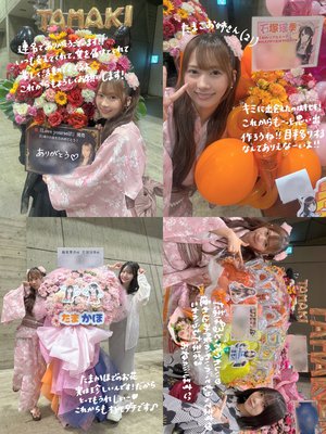 ピンクの浴衣。 - 画像5