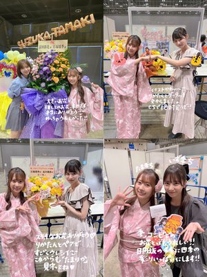 ピンクの浴衣。 - 画像6