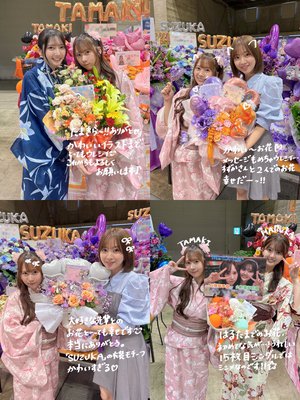 ピンクの浴衣。 - 画像7