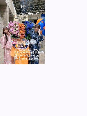 ピンクの浴衣。 - 画像8