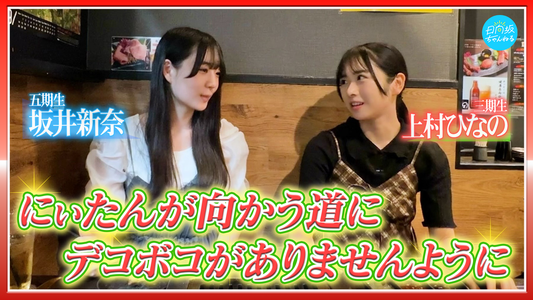 未来のチューリップは花じゃない - 画像2