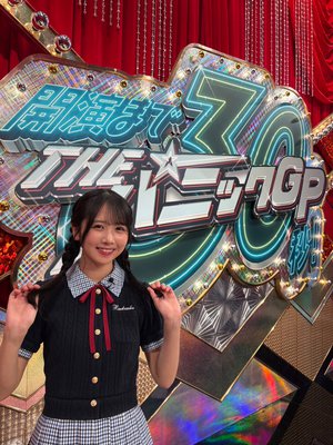 パニックGPのサムネイル