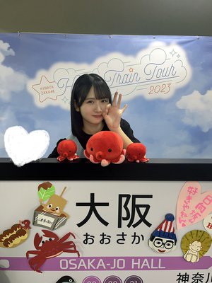 たこさんに会えるかな - 画像2