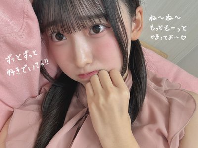 いつの間にか沼にハマってる 大田美月のサムネイル