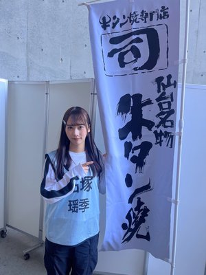 月見バーガーもう食べた？？ - 画像3