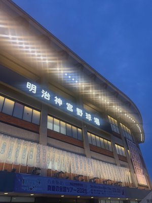 月見バーガーもう食べた？？ - 画像4