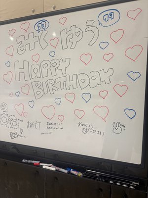 Super Happy Aura - 画像2