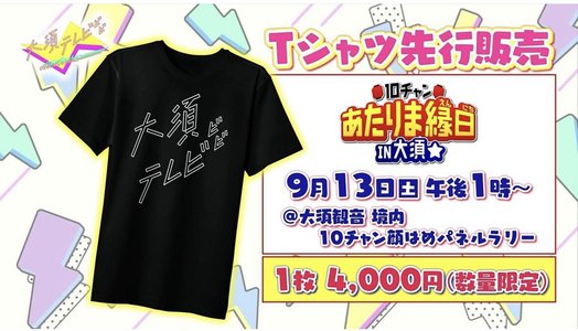 はるはる日記🌱 - 明日見逃さないで！ - - 画像2