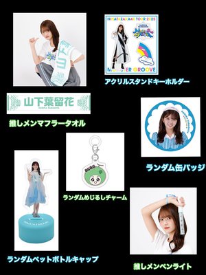 はるはる日記🌱 - 明日見逃さないで！ - - 画像5