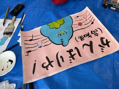 サキヨミ - 画像4