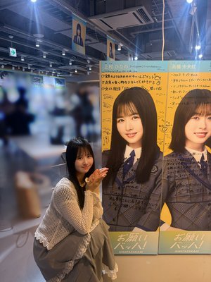 願い叶えちゃう - 画像2