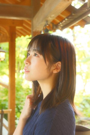 孤独とは言い換へりやあ自由。正源司　陽子 - 画像2