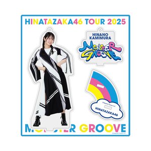 雨が降った翌日の飴 - 画像5