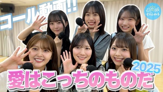 はるはる日記🌱 - ツアー始まるよ - - 画像8