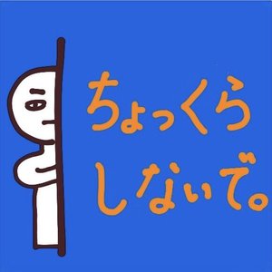 会場着弾！！！！ - 画像7