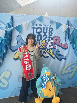 よろしくね〜宮城のサムネイル