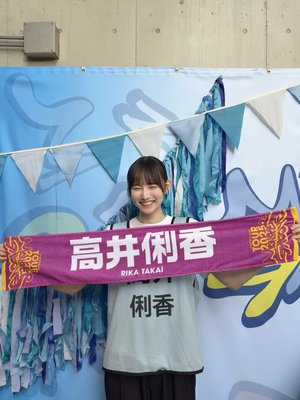 自分のことを好きになりたい　高井俐香🎠 - 画像3