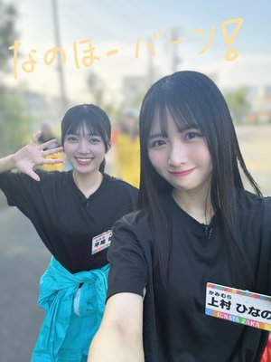 やんちゃごはん - 画像2