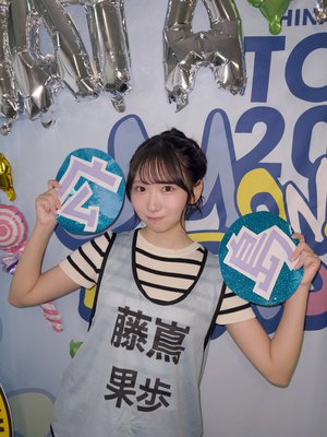 もみじまんじゅうのサムネイル
