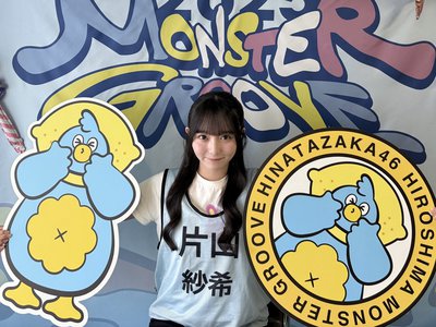 10月🎃もよろしくね！ 片山紗希のサムネイル