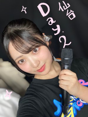 おはよう皆☀︎  『蔵盛妃那乃』 - 画像1