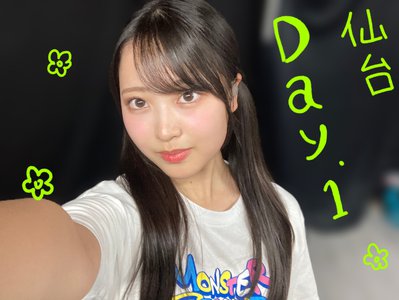 おはよう皆☀︎  『蔵盛妃那乃』 - 画像2