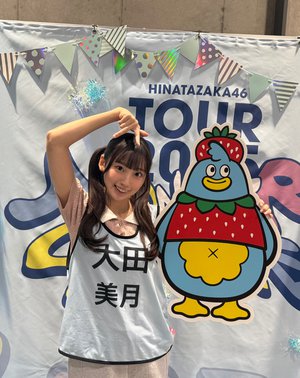僕の心を照らしてくれないか？ #みーちゃんのぶろぐ - 画像5