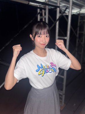 おひさまパワーのおかげ - 画像2