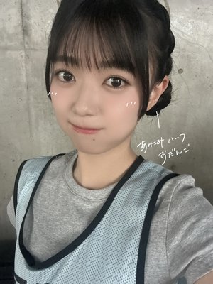 おひさまパワーのおかげ - 画像4