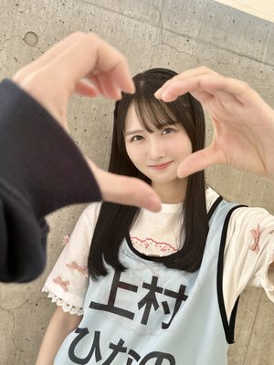 いつかは消えてしまうのならのサムネイル
