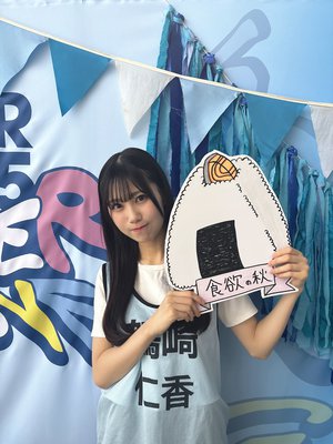今日のお昼は何にするの〜？　#にこにこぶろぐ - 画像4
