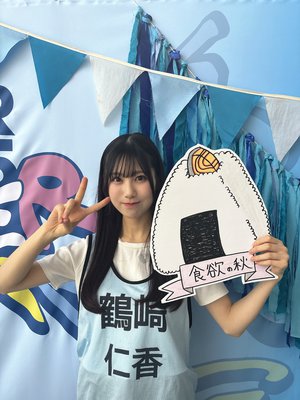 今日のお昼は何にするの〜？　#にこにこぶろぐ - 画像6
