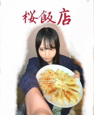 松尾桜のそばにいて欲しい - 画像5