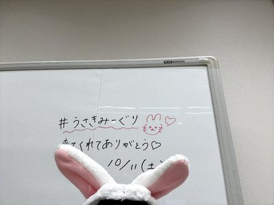 うさぎ？うさき？ #うさきみーぐり - 画像6