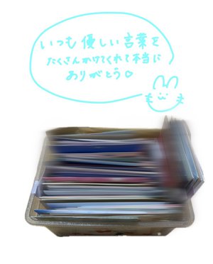 うさぎ？うさき？ #うさきみーぐり - 画像7