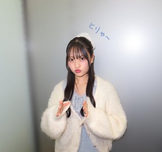 今はお腹いっぱい 『蔵盛妃那乃』 - 画像1