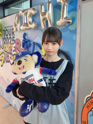 青い球団のサムネイル